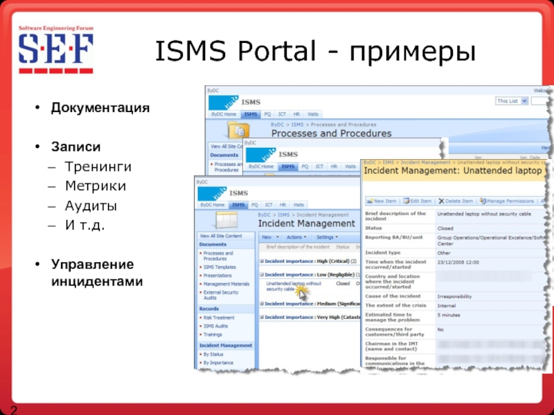 Portal web ru