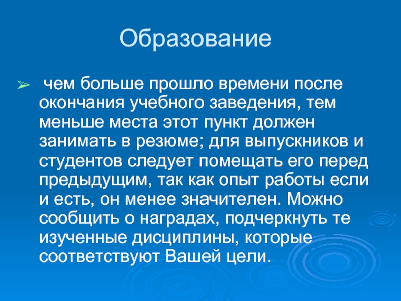 Можно сообщаться. Колокольчики Мои толстой анализ стихотворения кратко.