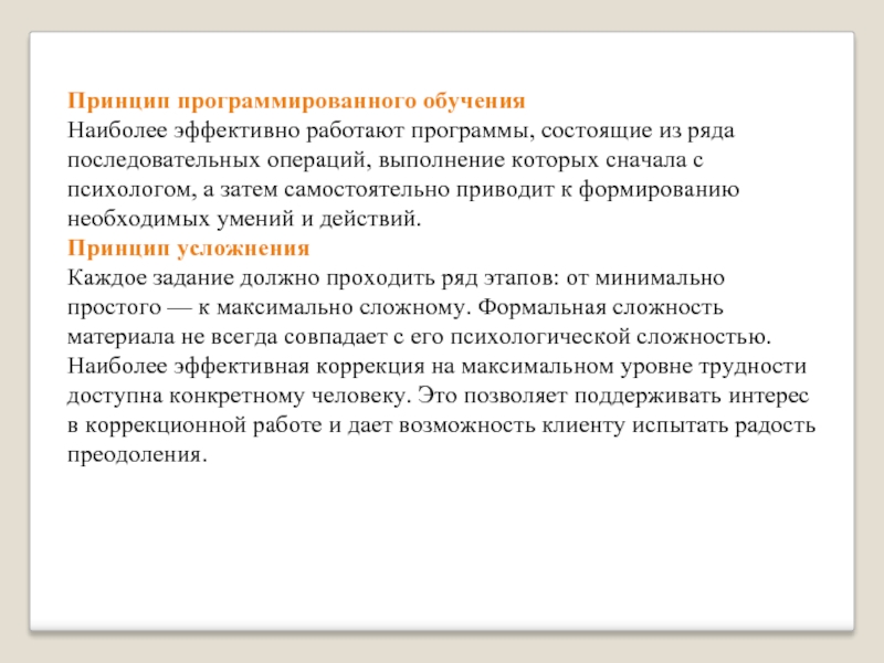 Проект состоит из 20 последовательных операций