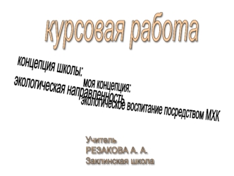 Изобразительное искусство реализма. История и реальность