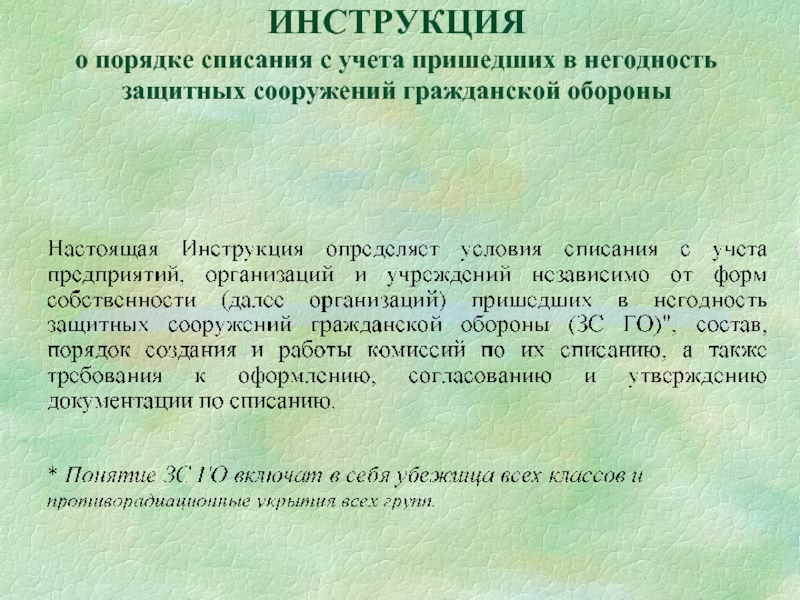 Начало рыночных реформ в россии в 1992 г презентация никонов девятов