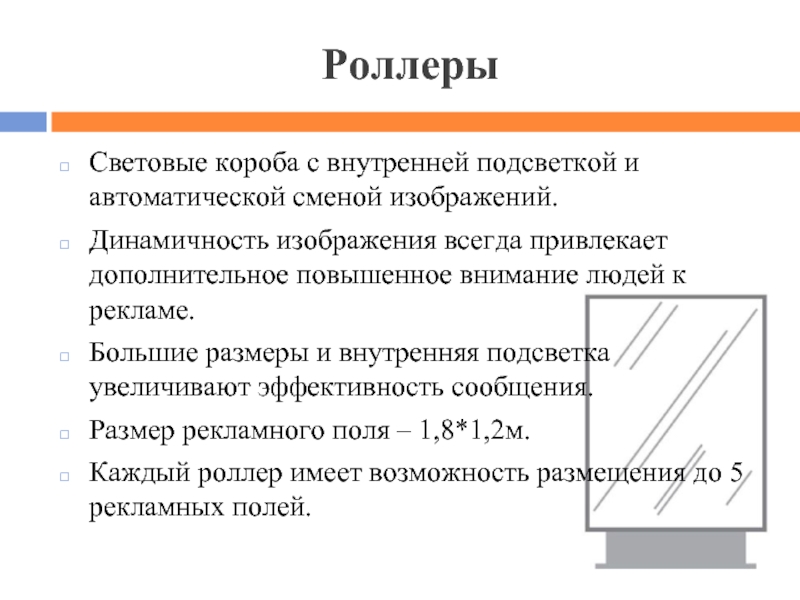 Привлекая дополнительные