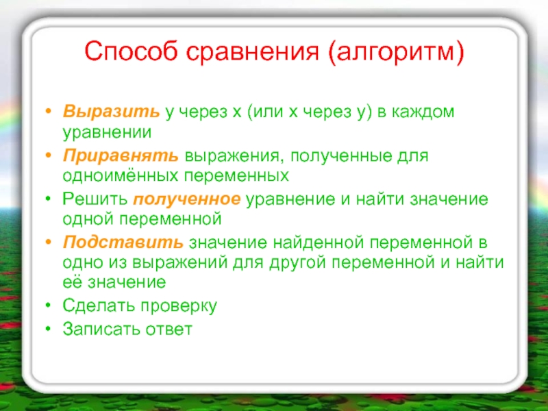 Предложите схему сравнения которая показывает чем прямое развитие отличается от непрямого расскажите