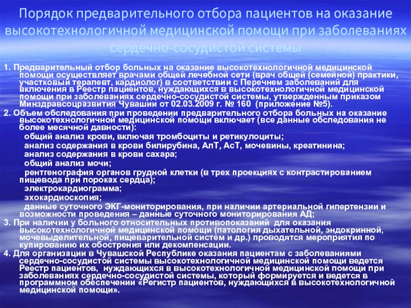 Болезнь порядка. Характеристика современной эпохи. Современные характеристики. Характеристика современного мирового развития ++. Предварительный отбор.