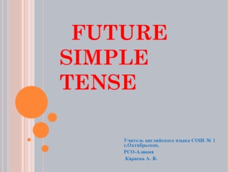 Future Simple Tense