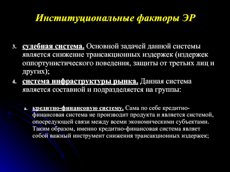 Основной задачей руководителя на данной стадии является формирование видения проекта