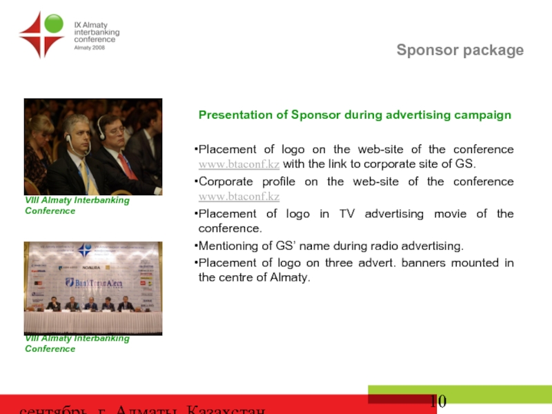 сентябрь, г. Алматы, Казахстан  Presentation of Sponsor during advertising campaign