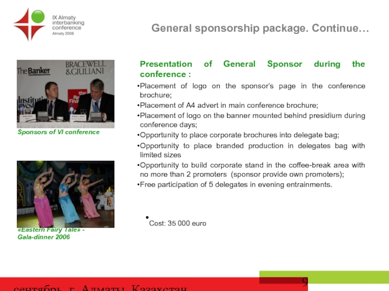 сентябрь, г. Алматы, Казахстан Presentation of General Sponsor during the conference :