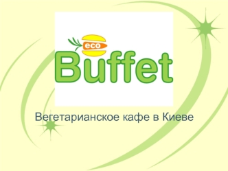 “Eco Buffet