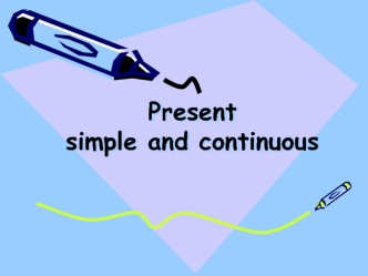 Present simple and continuous контакт