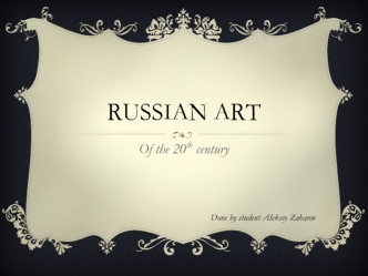 Russian ART of the 20th century