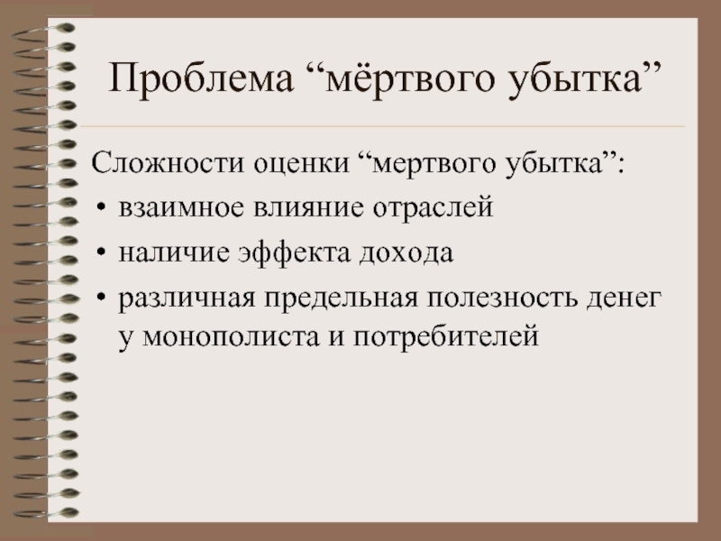 Демократический политический. Демократический режим. Демократический иежис. Демократический политический режим. Демократическийсрежим.