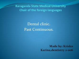 Dental clinic. Past Continuous