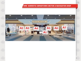 Dme domestic departures sector a. Navigator shop