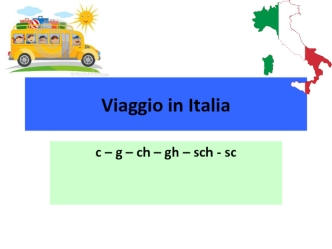 Viaggio in Italia