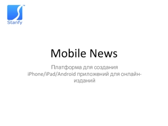 Mobile News