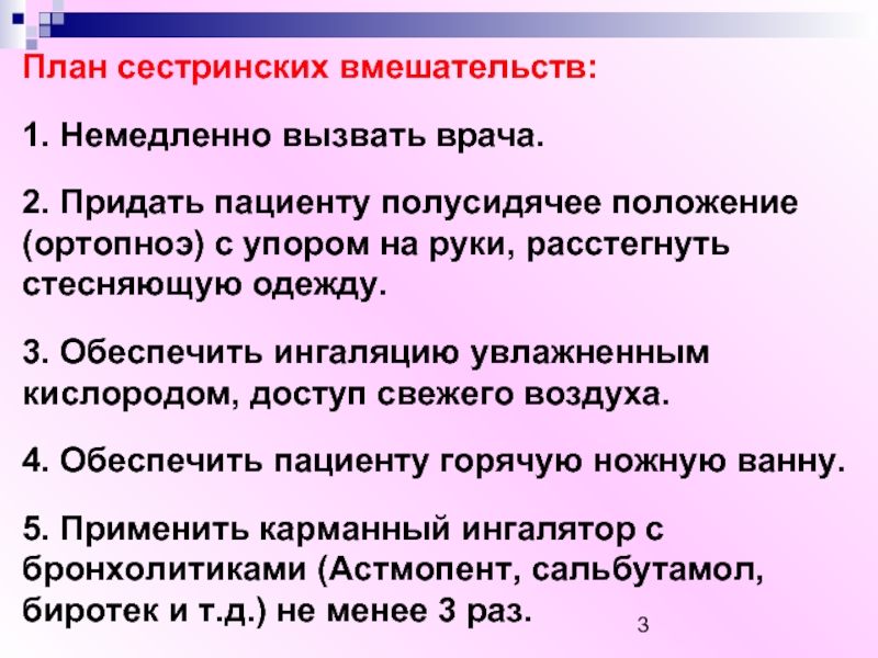 Самые большие сиськи с самой волосатой пиздой занести на мой компьютер