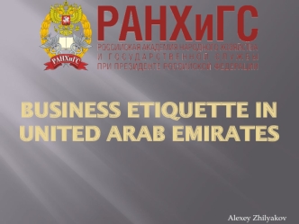 Business etiquette in United Arab Emirates
