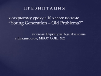 Young people and problems