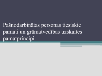 Pašnodarbinātas personas tiesiskie pamati un grāmatvedības uzskaites pamatprincipi