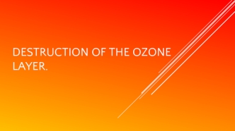 Destruction of the ozone layer