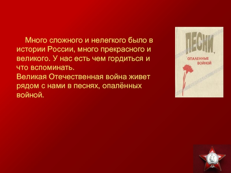 Соседка убедительно произнесла михаил победит на конкурсе составить схему