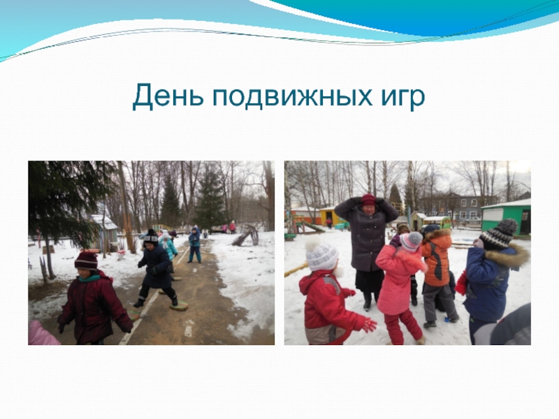 День здоровье зимний. Неделя здоровья зимой. Зимняя неделя здоровья в школе. Зимняя неделя здоровья в детском саду. План зимняя неделя здоровья.