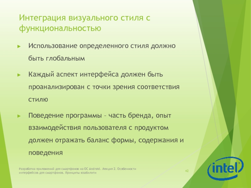 Использование шаблонов. Шаблон проектирования взаимодействия.. Основы проектирования взаимодействия. Целеориентированное проектирование. Проектное взаимодействие это.