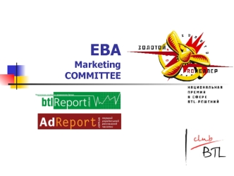 EBA Marketing COMMITTEE
