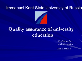 Quality assurance of university education