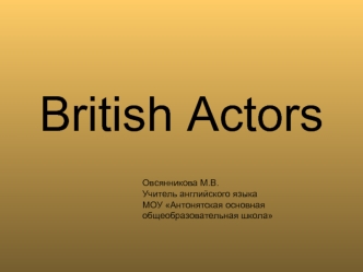 British Actors