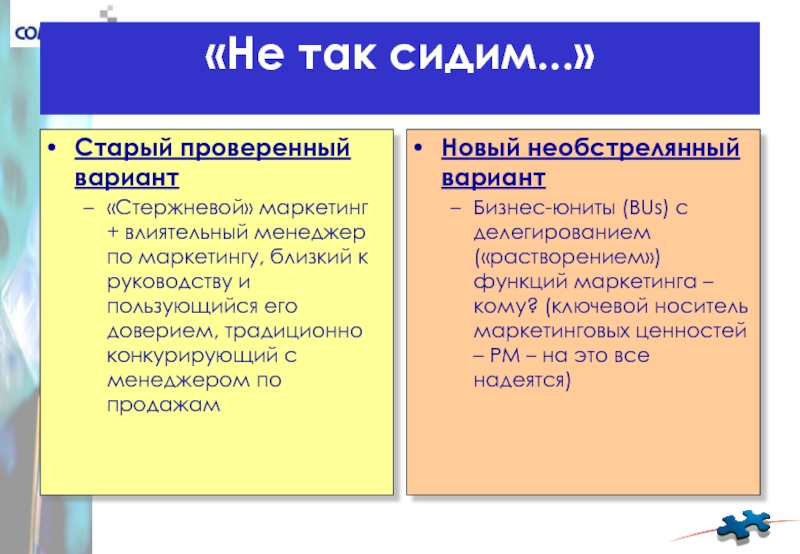 Выбрал мною проверенный вариант