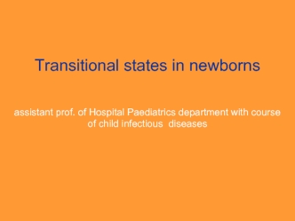 Transitional states in newborns