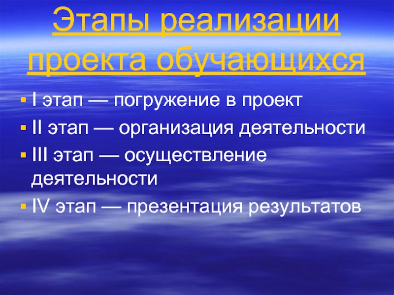 МИР ЭМОЦИЙ ГЛАЗАМИ ДЕТЕЙ" или "Какие бывают эмоции?" презентация - скачать проек