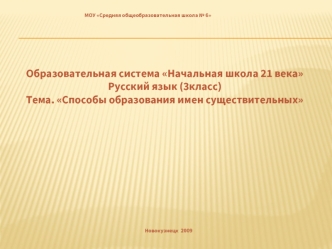 ПОГОДА НЕПОГОДА ПОГОДНЫЙ О Е.