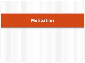 Motivation. The process of motivation