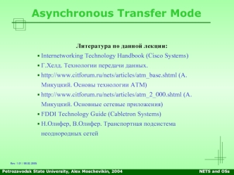 Asynchronous Transfer Mode