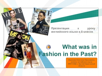 What was in Fashion in the Past?