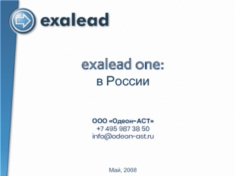 exalead one:в России