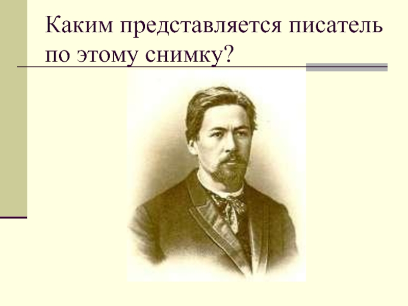 Какой представляется блоку исконная историческая судьба россии