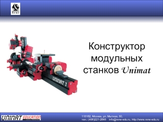 Конструктор модульных станков Unimat