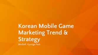 Korean Mobile Game Marketing Trend & Strategy