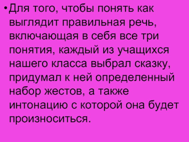 Смотритесь как правильно. Выглядишь как пишется. Смотрится как пишется.