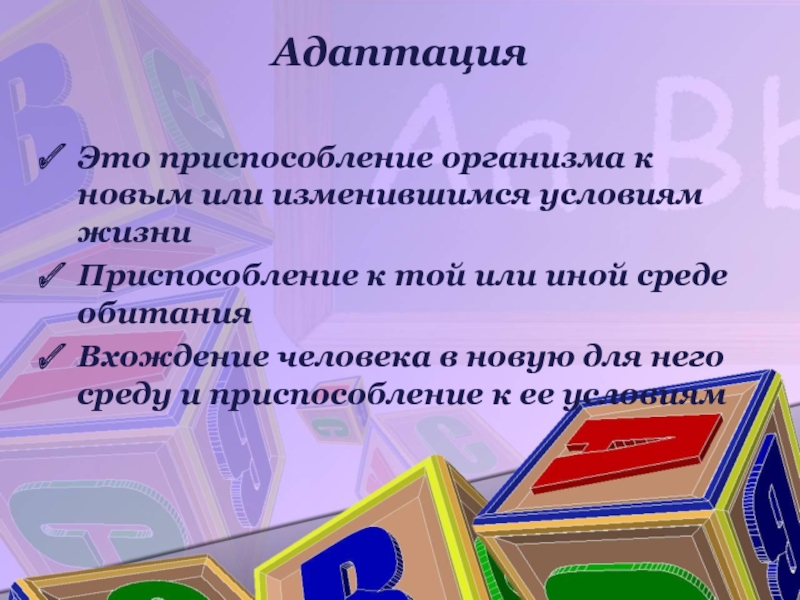 Для чего нужен режим дня. Зачем нужен распорядок дня. Зачем нужен режим. Почему нужно соблюдать режим дня.