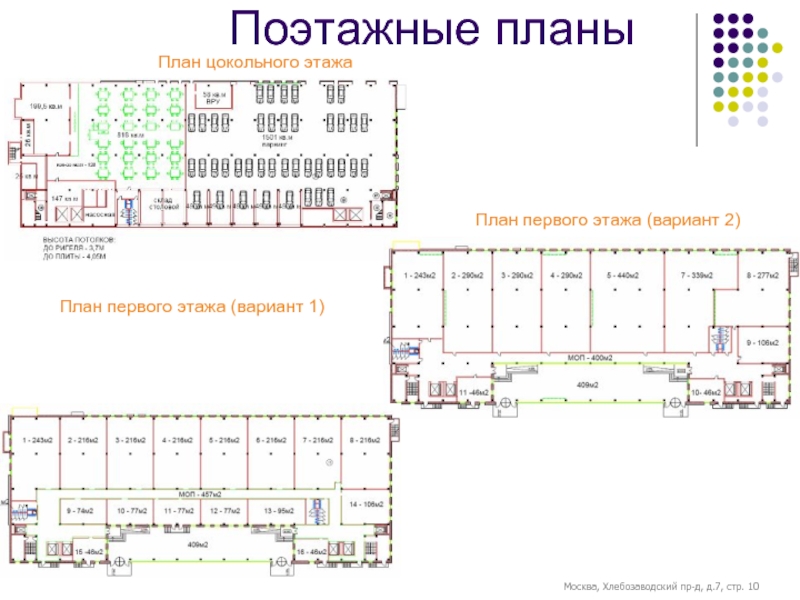 Тц калейдоскоп схема