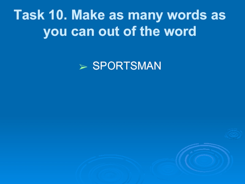 Task 10. Make as many words as you can out of the wordSPORTSMAN