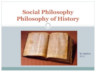 Social philosophy. Philosophy of history