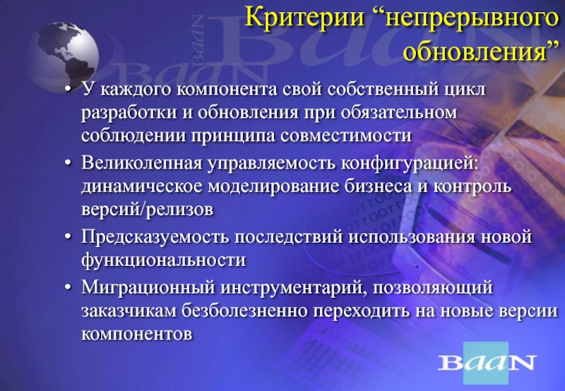 Критерии сайта. Критерии функциональности. Функциональность это определение. Критерии непрерывного образования.