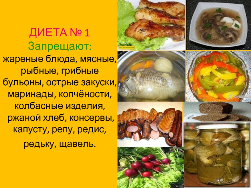 Бульонами из мяса рыбы грибов