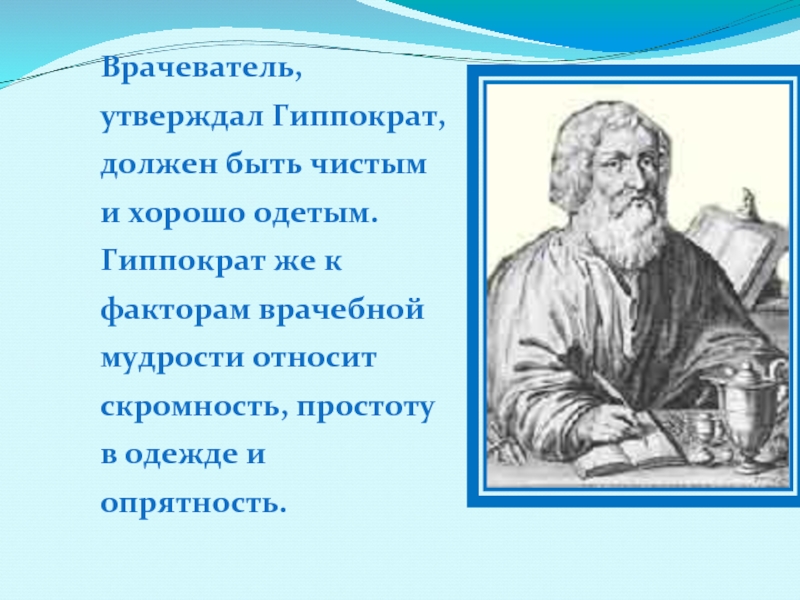 Гиппократ михайловск сайт